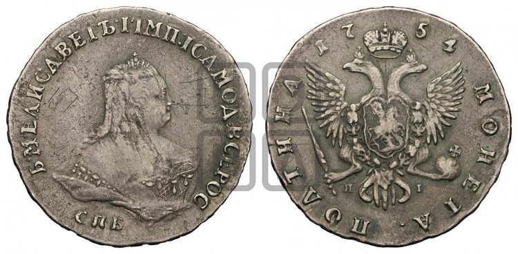 Полтина 1754 года (СПБ, погрудный портрет)