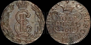 Полушка 1768 года КМ (для Сибири)