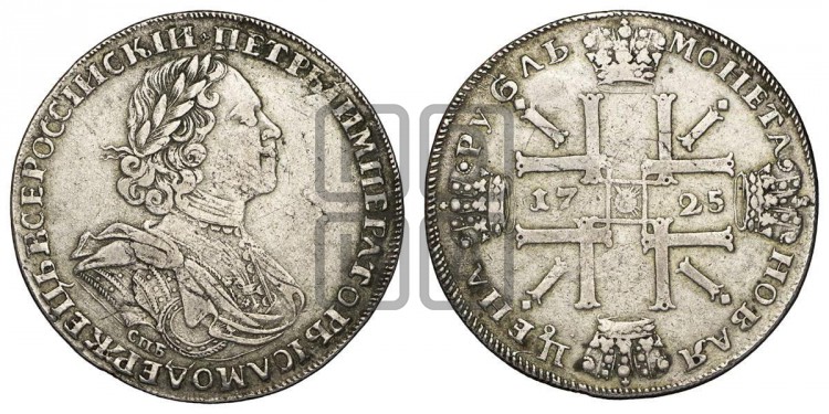 1 рубль 1725 года (“Солнечник”, портрет в латах, СПБ под портретом, над головой малый  крест)