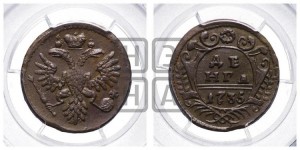 Денга 1735 года