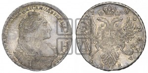 1 рубль 1737 года (тип 1735 года, без кулона на груди)