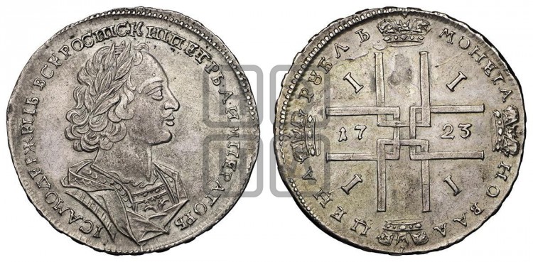 1 рубль 1723 года (портрет в античных доспехах, ”матрос”, без инициалов медальера)