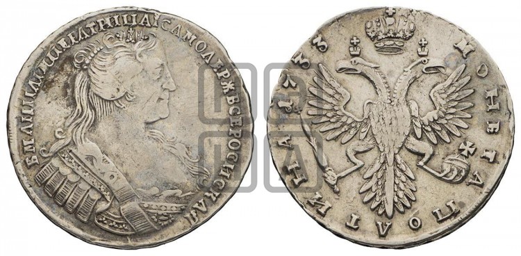 Полтина 1733 года (голова меньше, ближе к центру)
