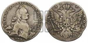 1 рубль 1762 года ММД/ДМ (с шарфом на шее)