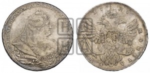 1 рубль 1738 года (московский тип)