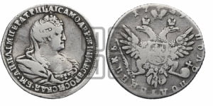 Полуполтинник 1739 года