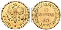 10 марок 1878 года S