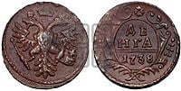 Денга 1738 года