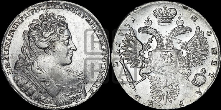1 рубль 1731 года (с брошью на груди)