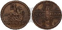 1 копейка 1729 года (конь вздыблен, всадник откинут назад)