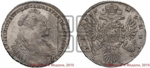 1 рубль 1735 года