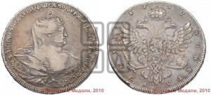 1 рубль 1737 года (московский тип)