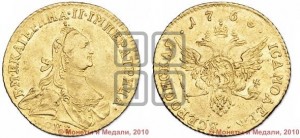 Червонец 1763 года СПБ (шарф на шее)