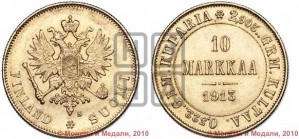 10 марок 1913 года S