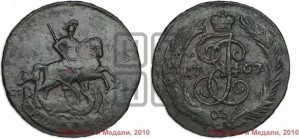 1 копейка 1767 года СПМ (СПМ, Санкт-Петербургский монетный двор)