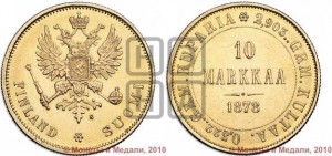 10 марок 1878 года S