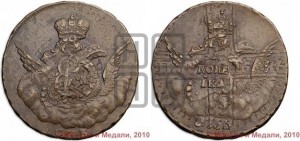 Копейка 1755 года СПБ (с орлом в облаках, гурт сетчатый, гурт гладкий)
