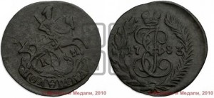 Полушка 1783 года КМ (КМ, Сузунский монетный двор)