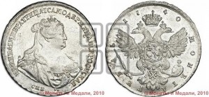 1 рубль 1740 года СПБ (петербургский тип)
