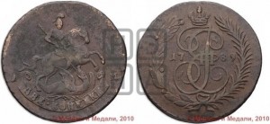 2 копейки 1789 года АМ (АМ, Аннинский монетный двор)