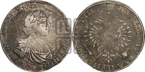 1 рубль 1718 года OK (портрет в латах, знак медальера ОК, без обозначения минцмейстера)