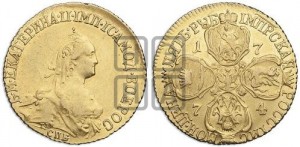 5 рублей 1774 года СПБ (без шарфа на шее)