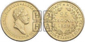 25 злотых 1829 года FH