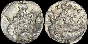 5 копеек 1756 года СПБ (кружок большого формата)