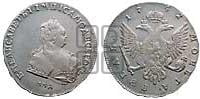 1 рубль 1742 года (ММД под портретом, край корсажа V-образный)