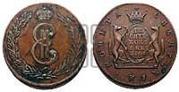 10 копеек 1764 года (для Сибири)