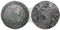 1 рубль 1753 года ММД / I Ш (ММД под портретом, шея короче, орденская лента шире)