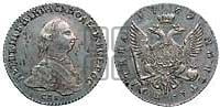 Полтина 1762