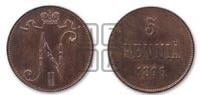 5 пенни 1896 года