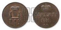 Полушка 1851 года ВМ (ВМ, Варшавский двор)
