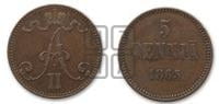 5 пенни 1865 года