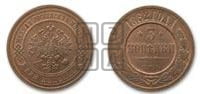 3 копейки 1882 года СПБ