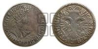 Полуполтинник 1702 года (архаичный тип, в венке ленты)