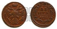 Денга 1737 года (грудь орла большая, возле шей сильно расширена, крылья 7-8 перьев, корона широкая)