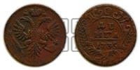 Денга 1735 года
