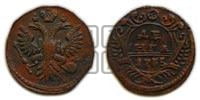 Денга 1735 года