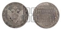 1 рубль 1803 года СПБ/АИ (“Госник”, орел в кольце)