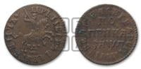 1 копейка 1713 года (НД, всадник без плаща)
