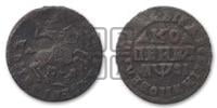 1 копейка 1716 года (МДЗ, всадник без плаща, голова всадника разделяет надпись)