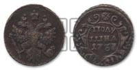 Полушка 1737 года
