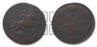 1 копейка 1788 года (ММ или без букв, Красный  монетный двор)