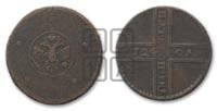 5 копеек 1724 года (”Крестовик”, без обозначения монетного двора)