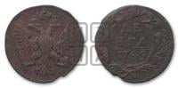 Денга 1749 года (с орлом на аверсе)