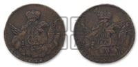 Копейка 1755 года СПБ (с орлом в облаках, гурт сетчатый, гурт гладкий)