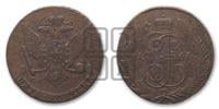 5 копеек 1766 года СПМ (СПМ, Санкт-Петербургский монетный двор)