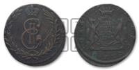 5 копеек 1767 года (для Сибири)